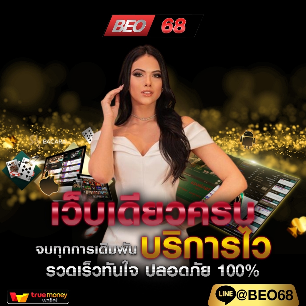 nirach4455's tweet photo. 🖥️คาสิโนสด ชั้นนำระดับโลก การันตีความปลอดภัย อันดับ 1.
📌 สมัครลิ้งค์หน้าเว็U >⭐️https://t.co/0WtRiJaFDH
🔱  รองรับทุกธนาคาร และ ทรูมันนี่วอเลท ที่นี้เท่านั้น 

#ฝากถอนออโต้ #เว็บตรงสล็อต #เว็บพนันออนไลน์ #สล็อตทุนน้อย #เว็บแทงบอลBEO #BEO68 #แทงบอลBEO #เว็ปพนันออนไลน์ที่ดีที่สุด https://t.co/M1cW0Z79Fl