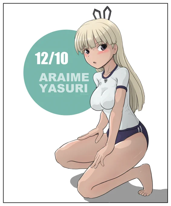 やすりちゃん、歴代誕生日絵並べ。今年分は模型ネタを仕込んでなかった図……。 