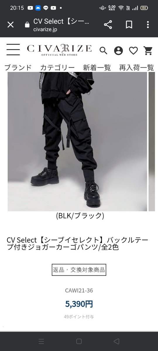 amiyusamstag's tweet photo. カーゴパンツをcivarizeサイトで最近3つ買ったんだが、内2つ(civaでもcvでもない)のポケットが異常に浅くて、スマホが通常時でも顔半分出てしまう😞
座ると勝手にスマホが落ちてしまう
このポケットにスマホを入れるなって事なんだろうが不便
結果3つの内の1つ #cvselect さんのパンツを常用しとる https://t.co/dskKvhGy2l