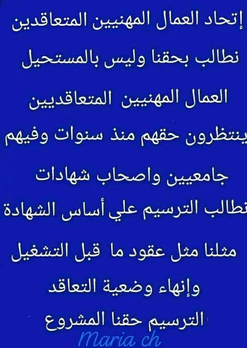 HibaSabrinal's tweet photo. https://t.co/77yviYWqTQ