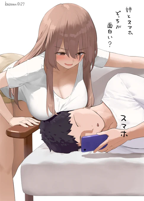 ソファで寝転がってると乳を頭にのせてくる薄着の姉のイラスト 