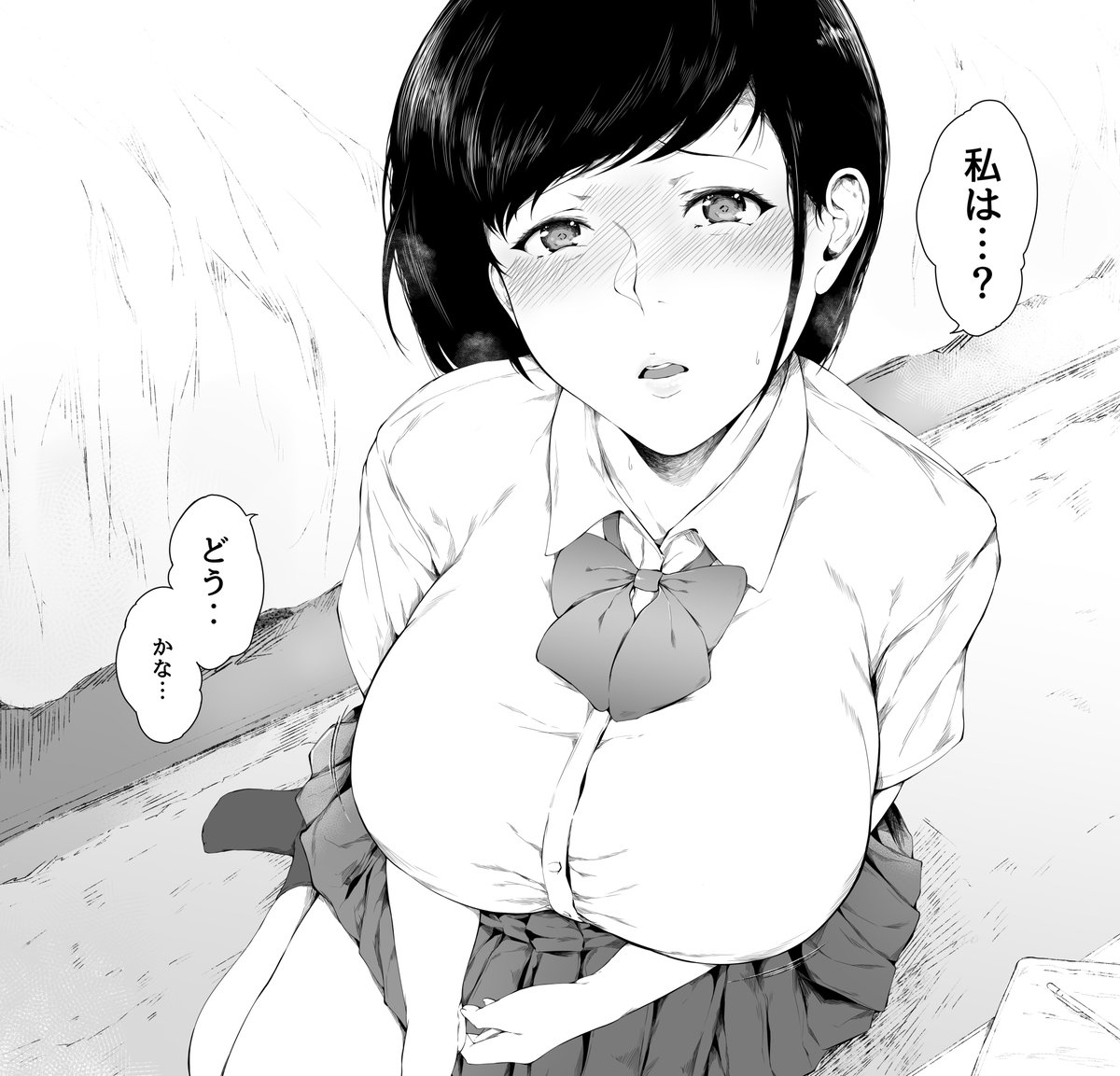 なんやかんやでこうなって。。 