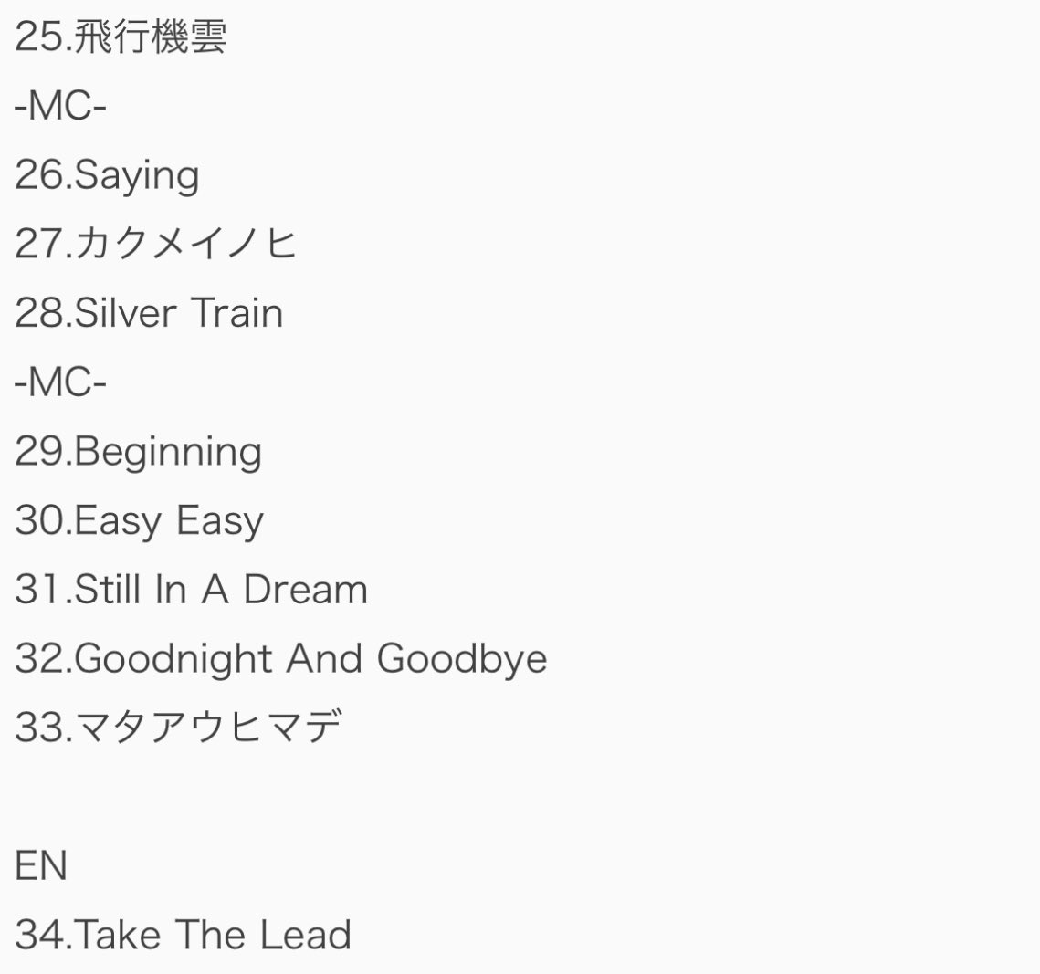 zb_ennaj's tweet photo. INKYMAP presents.
"Story goes on"

2022/12/10 Spotify O-Crest
セトリ 

#INKYMAP https://t.co/OxtTzXVw82