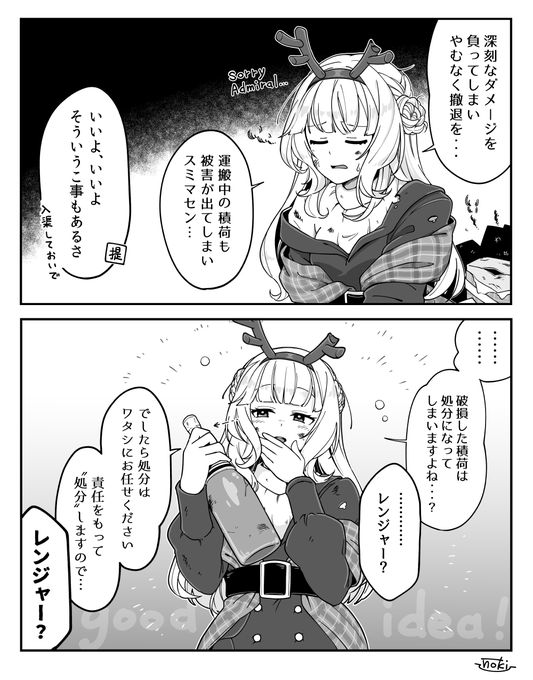 仕方ないからね。 