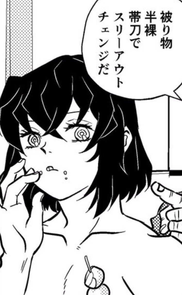 可愛いお顔封印して猪頭貫いてる伊之助〜 視聴者に媚び売る気がさらさらなくて好感度高い〜〜 