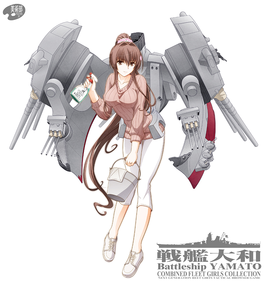 yamato (kancolle) 1girl white pants long hair brown hair solo turret very long hair  illustration images