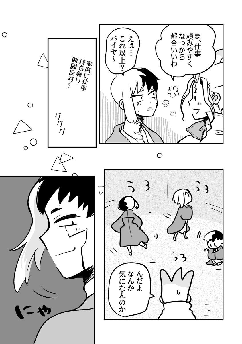 千ゲのおうち
(リプに続く) 