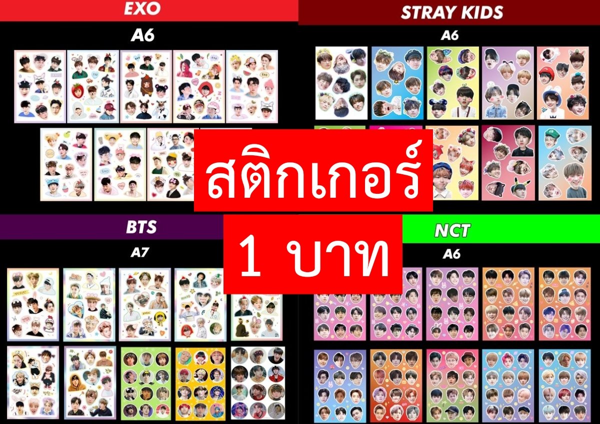 โยวร์เบเบ้สติ้กเก้อ 🐰🍒🌈💖 tweet media
