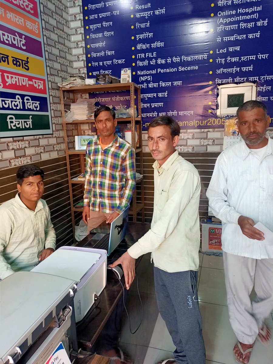 CscJamalpur's tweet photo. सरकार द्वारा आयुष्मान कार्ड के तहत 5 लाख का मुफ्त इलाज लाभ दिया जा रहा है
10 दिसम्बर हरियाणा पंचायती राज दिवस के उपलक्ष में सभी लाभार्थियों को आयुष्मान कार्ड प्रदान किए गए
@DiprHaryana
@BhiwaniCsc
@cmohry
@cscharyana
@ashi_apple
@sanjaykrakesh

#Chirayu 
#ThankyouCMHaryana
#CSC https://t.co/PsjPETB2SA
