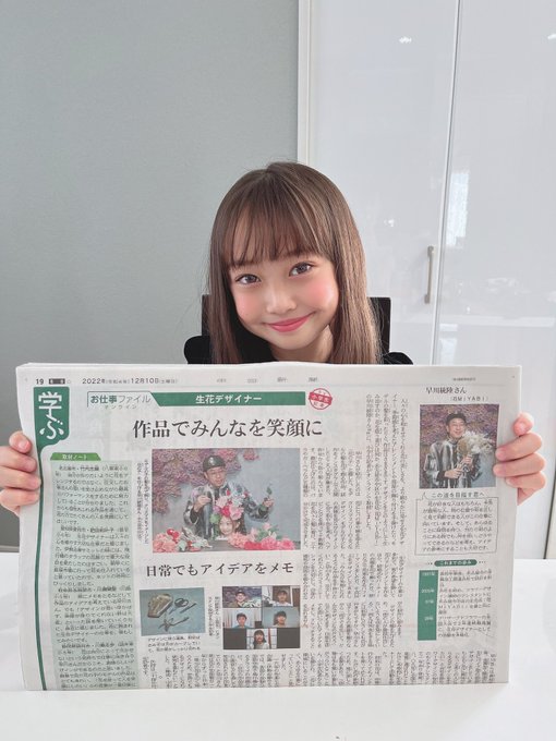 Twitterのコスプレ画像27