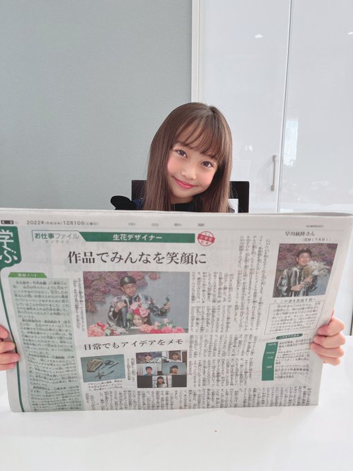 Twitterのコスプレ画像26