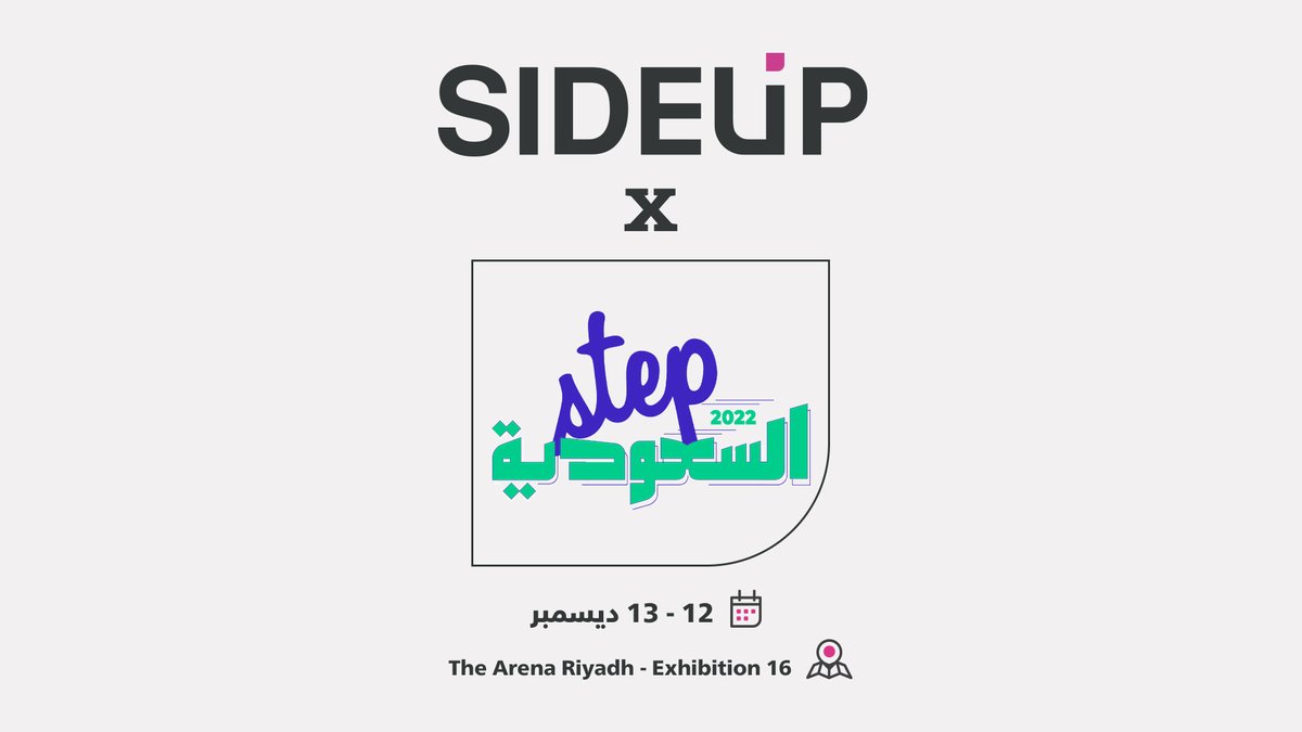 sideupco's tweet photo. عندك متجر الكتروني؟ 🛒
خلنا نشوفك في #ستيب_السعودية ٢٠٢٢؛ وتعرف على حلولنا لدعم تجارتك الإلكترونية.
🗓️ نسعد بلقياكم يومي الاثنين والثلاثاء ١٢-١٣ ديسمبر
📍 معرض رقم ١٦ | ذي ارينا الرياض
#SIDEUP #StepSaudi2022 #Riyadh #TheArenaRiyadh #ecommerce https://t.co/yGRC6nSWmr