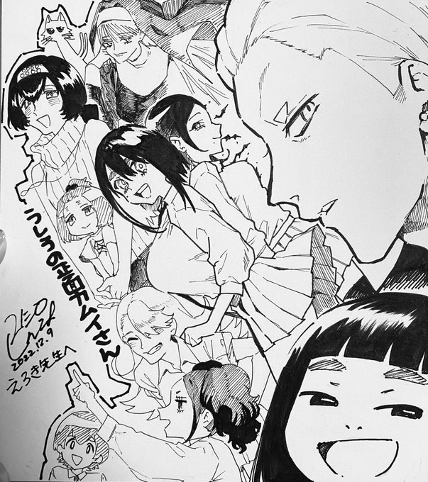 先日えろき先生へお渡しした色紙です〜🙆‍♂️ 