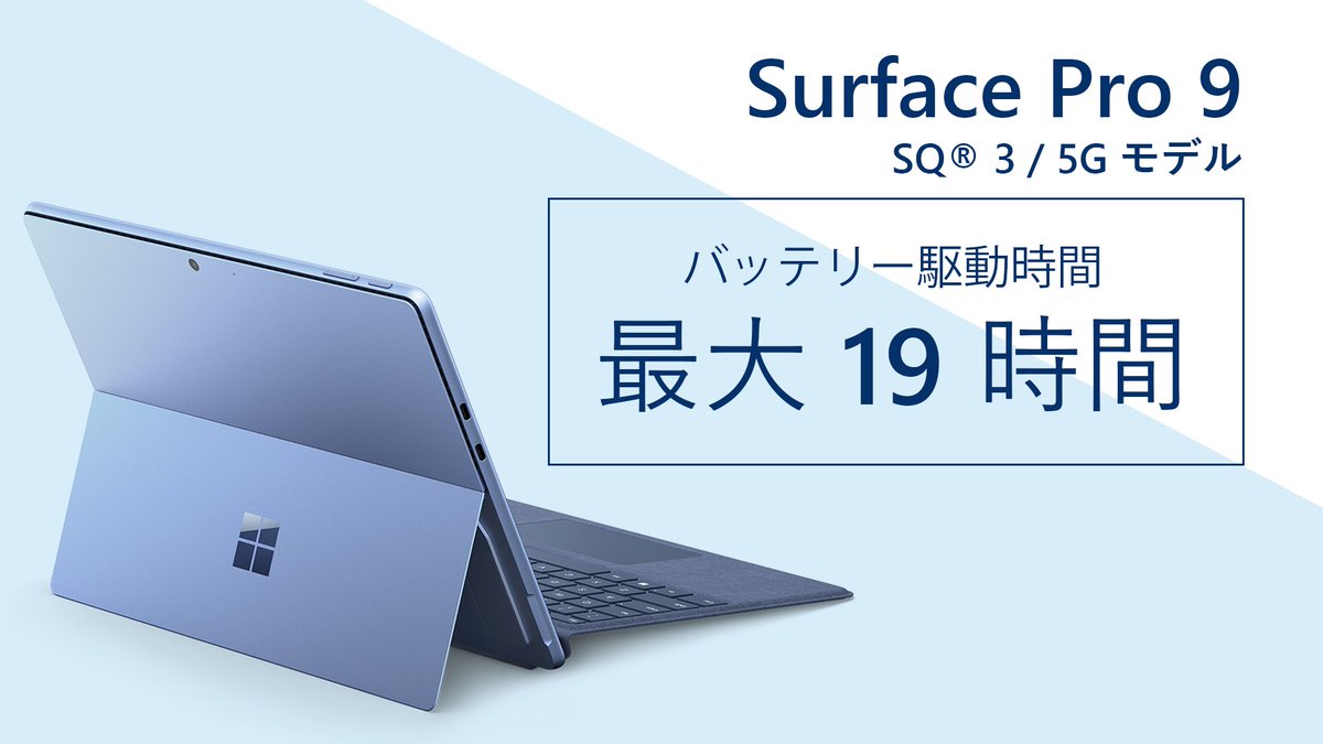 起動10秒前後!高スペックNew Surface Pro5 人気LTEモデル-