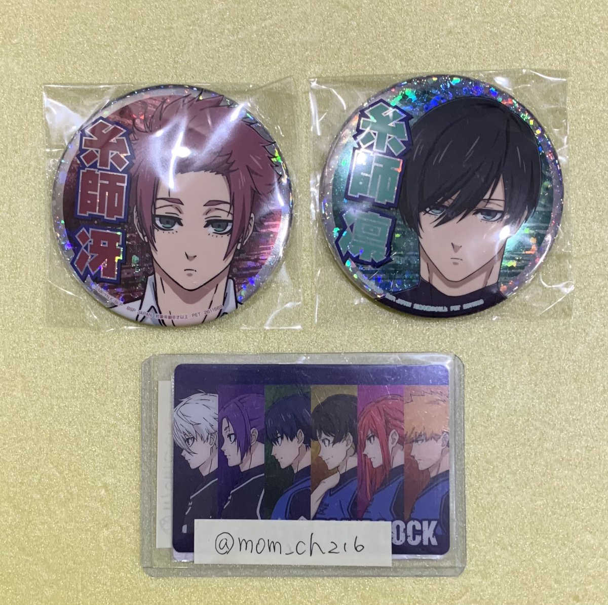 【譲渡】ブルーロック ホログラム缶バッジ Vol.2 プライズ GiGO

譲➤糸師冴   糸師凛

求➤600円/点+送料

✧郵送📮
✧ゆうちょ振込 or PayPay

プライズ品ですので、初期傷等ご了承ください🙇‍♀️

検索からもお気軽にお声掛けください!