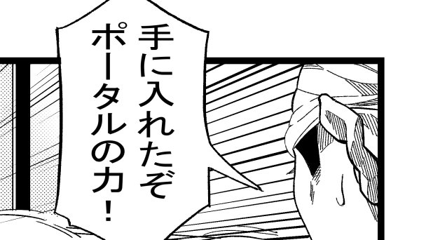 ツリー上にあります。
#マリンのお宝 