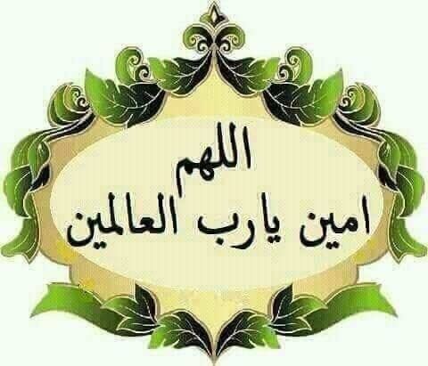 brahim13khalil's tweet photo. @iMessaage_ يارب https://t.co/kHWMEvG7sD