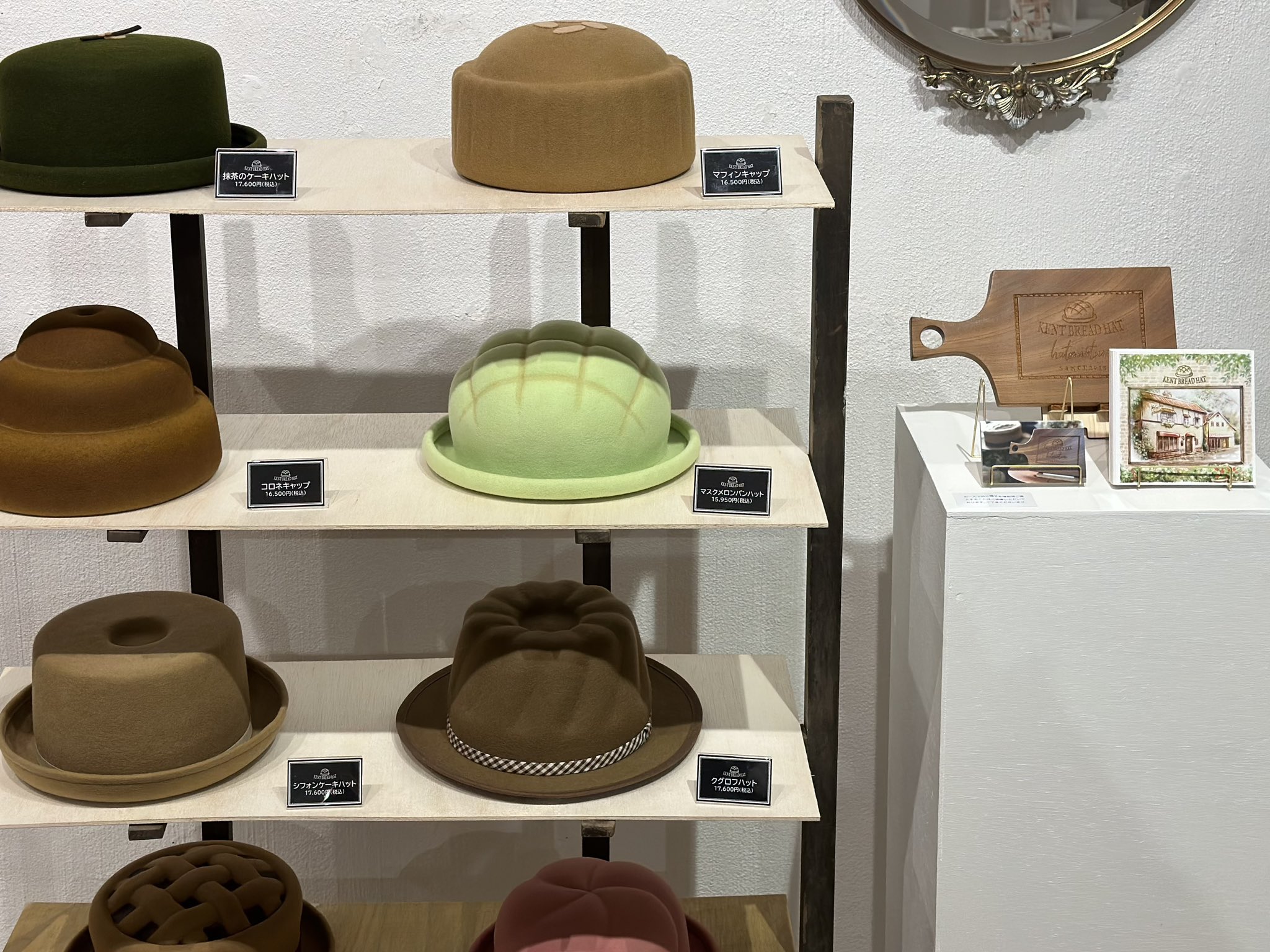 KENT BREAD HAT 森の妖精 | www.unimac.az