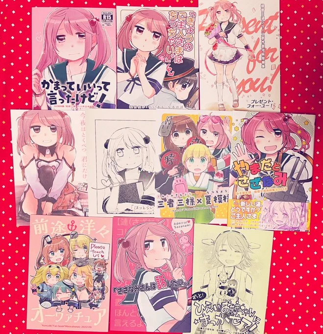 そういえば数日かけて去年の最後の本～今年出した本をざっくり読み直してるんですけどようやく6月の「ほっとらいん」が終わったところです(PDF頒布だったやつ。印刷しております)なんだかんだことしも色々描きましたね… 