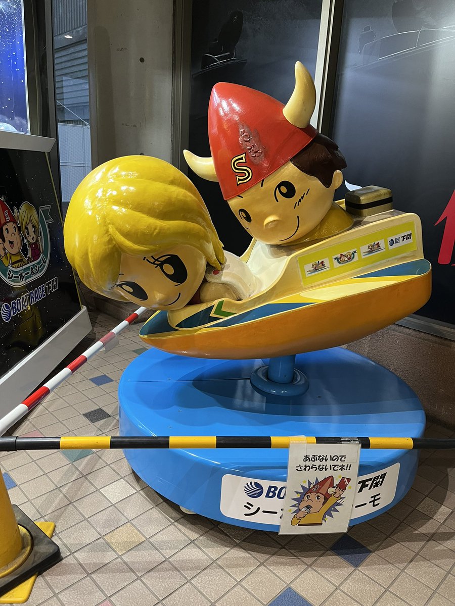 net_winko's tweet photo. 先週こと。
23場目は下関！！ https://t.co/erZAaNTf4S