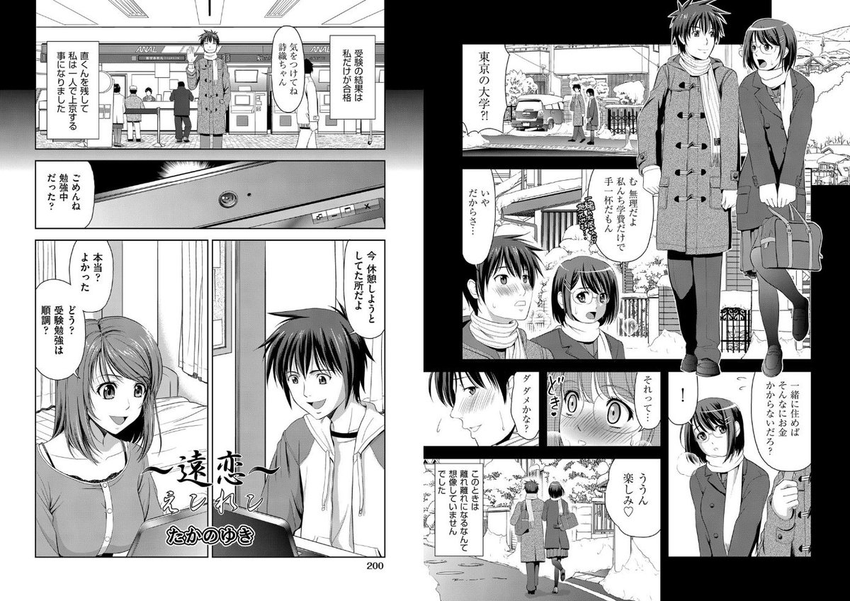 【宣伝】宣伝させてください
単行本『みんな発情期!』が発売中です、どうぞよろしくお願いします。

[アマゾン] https://t.co/57o78XPqzn

電子版もあります

[DMM] https://t.co/Eg3iuSDPll

[DLsite] https://t.co/2yWwAxNnwt 