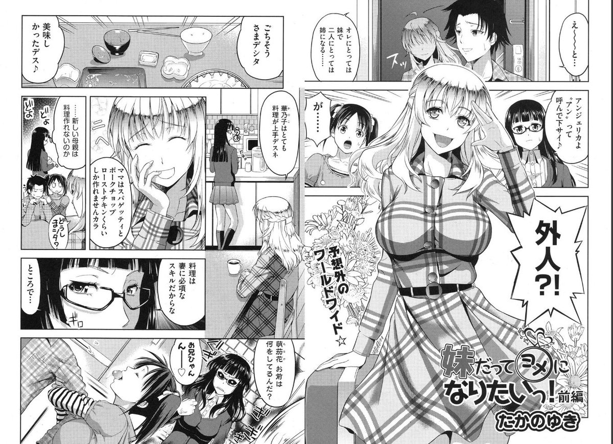 【宣伝】宣伝させてください
単行本『チチオトメ』が発売中です、どうぞよろしくお願いします。

[アマゾン] https://t.co/1MKZrAvyvV

電子版もあります
 
[DMM] https://t.co/3VOyDQ06QN
 
[DLsite] https://t.co/8cbOX8NPFo 