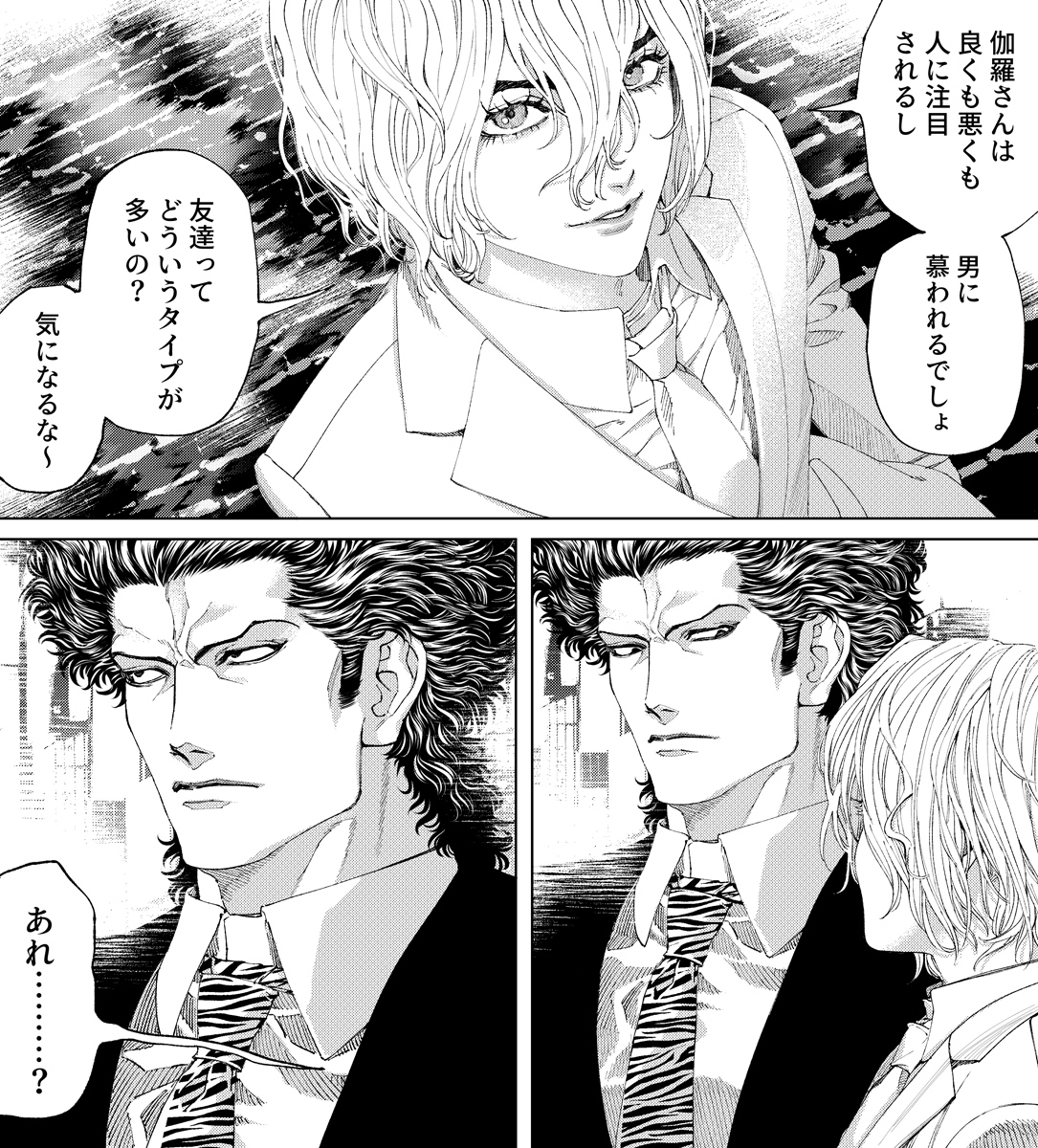 二択 