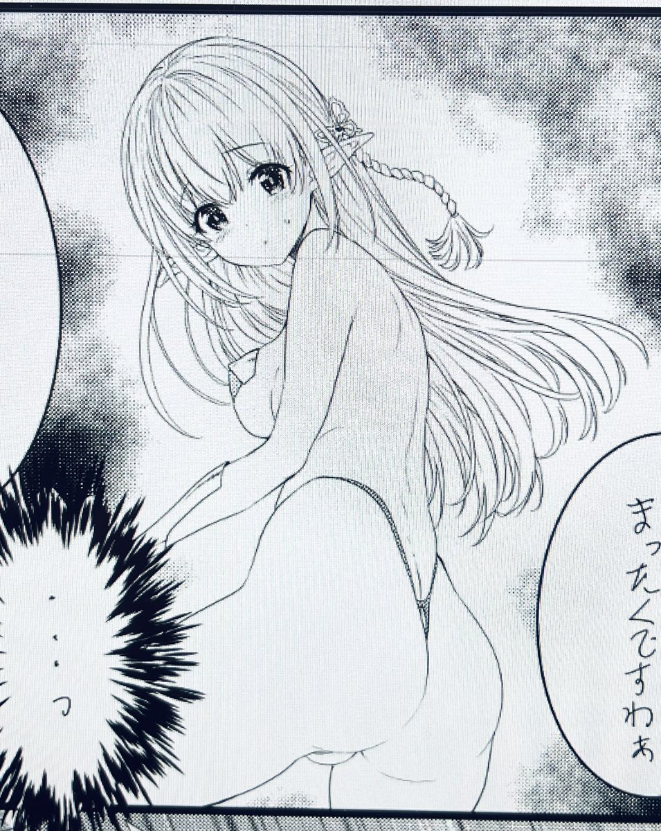 新連載漫画『女神敗北』より
コスチュームチェンジした、作品語り部の女子高生ちゃん。😌✒️
作品連載開始は今月27日。画像や情報をファンサイトにて無料公開中。キャットファイト作品!よければ是非見に来てください〜☺️
pixivFANBOX https://t.co/JVKcNwm9XV
ファンティアhttps://t.co/TvGQqu7pXV