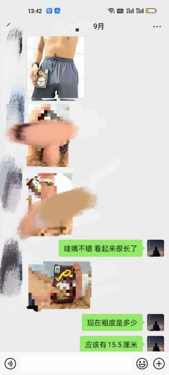 nvwang77's tweet photo. 又一个帅哥壮观反馈，现在都比特勃盒子长 16cm
​想看反馈图私我[偷笑][偷笑]               V sansanliangliag https://t.co/15ZbAqooqW