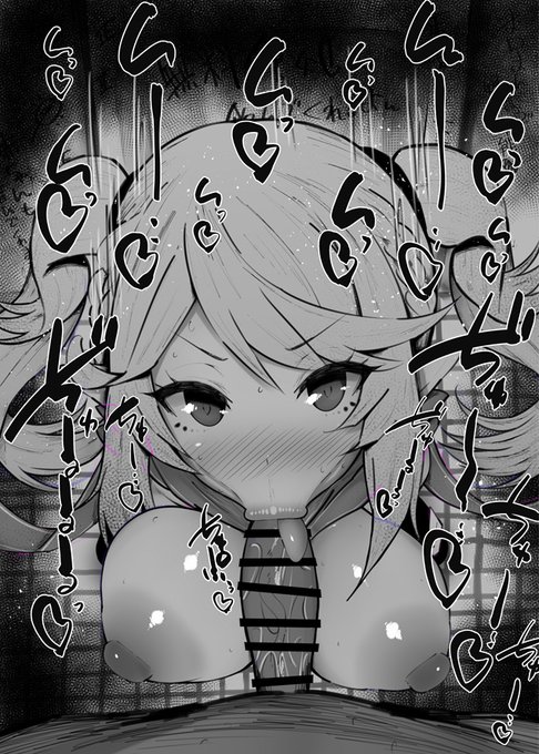 おはフェラ陰の実力者ふぇらちお便女877号「イプシロン(スライム)」 