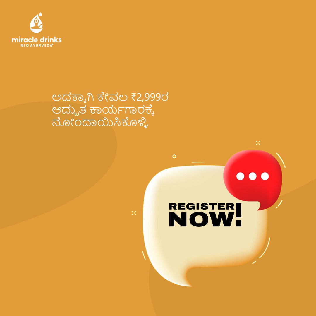 miracledrinksin's tweet image. Take a step, join our Miracle Program and start winning the battle against Diabetes from today.

#MiracleDrinks #MiracleProgram #MiracleIsHere #SugarSupport #NeoAyurveda #Ayurvedic #HealthCare #Wellness