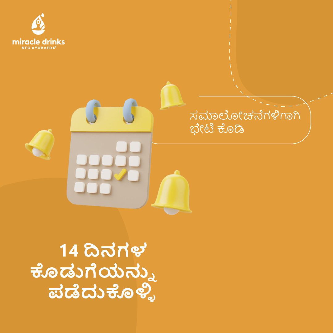 miracledrinksin's tweet image. Take a step, join our Miracle Program and start winning the battle against Diabetes from today.

#MiracleDrinks #MiracleProgram #MiracleIsHere #SugarSupport #NeoAyurveda #Ayurvedic #HealthCare #Wellness