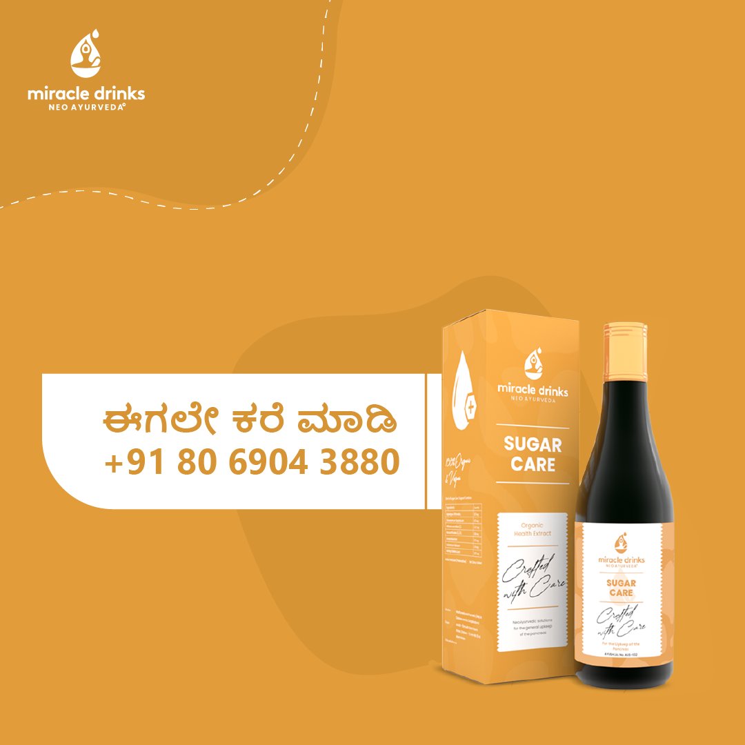 miracledrinksin's tweet image. Take a step, join our Miracle Program and start winning the battle against Diabetes from today.

#MiracleDrinks #MiracleProgram #MiracleIsHere #SugarSupport #NeoAyurveda #Ayurvedic #HealthCare #Wellness
