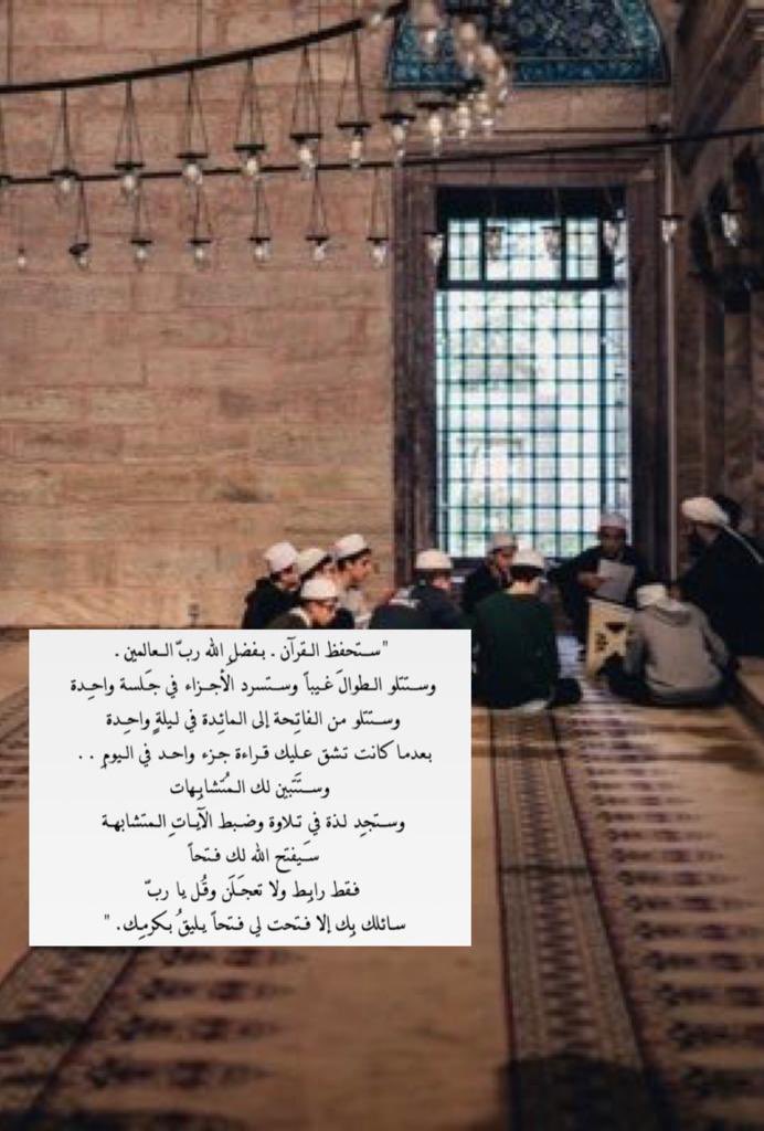 drra_6's tweet photo. شوفوا الصورة هذي حطيته خلفية لجوّالي
صرت كل ما شفته أتحفّز وأتحمس أكثر🤍! https://t.co/knOrOVYPBQ