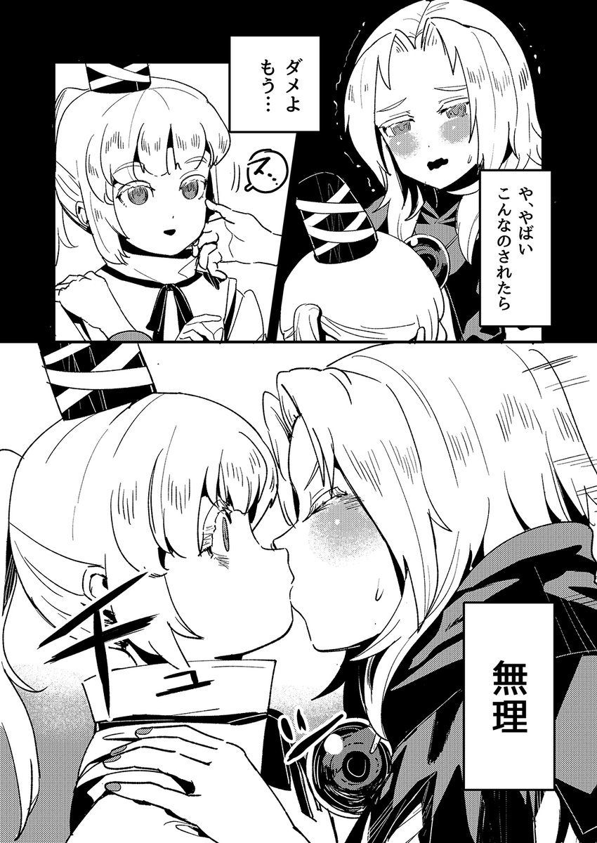 (2/2) 