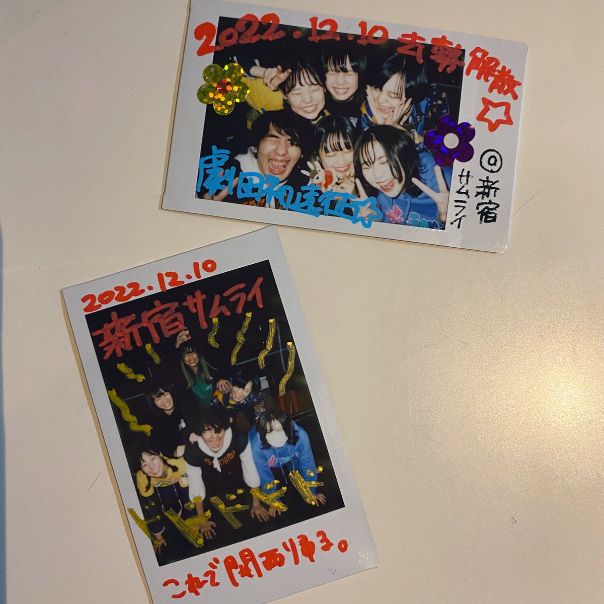 KyoSe_iBaNd's tweet photo. 12/9.10 去勢解散ライブ😵‍💫💞
セトリを公開❣️

♪ふわふわ時間
♪Don't say "lazy"

気づいたら劇団、
_______本当にありがとう。 https://t.co/goxnBoN0Hg
