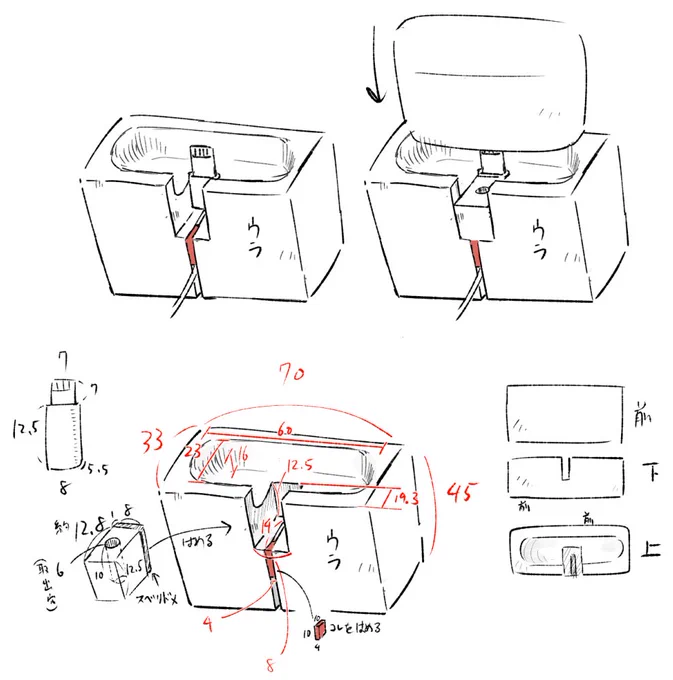 いつかこういうのを自作したい 