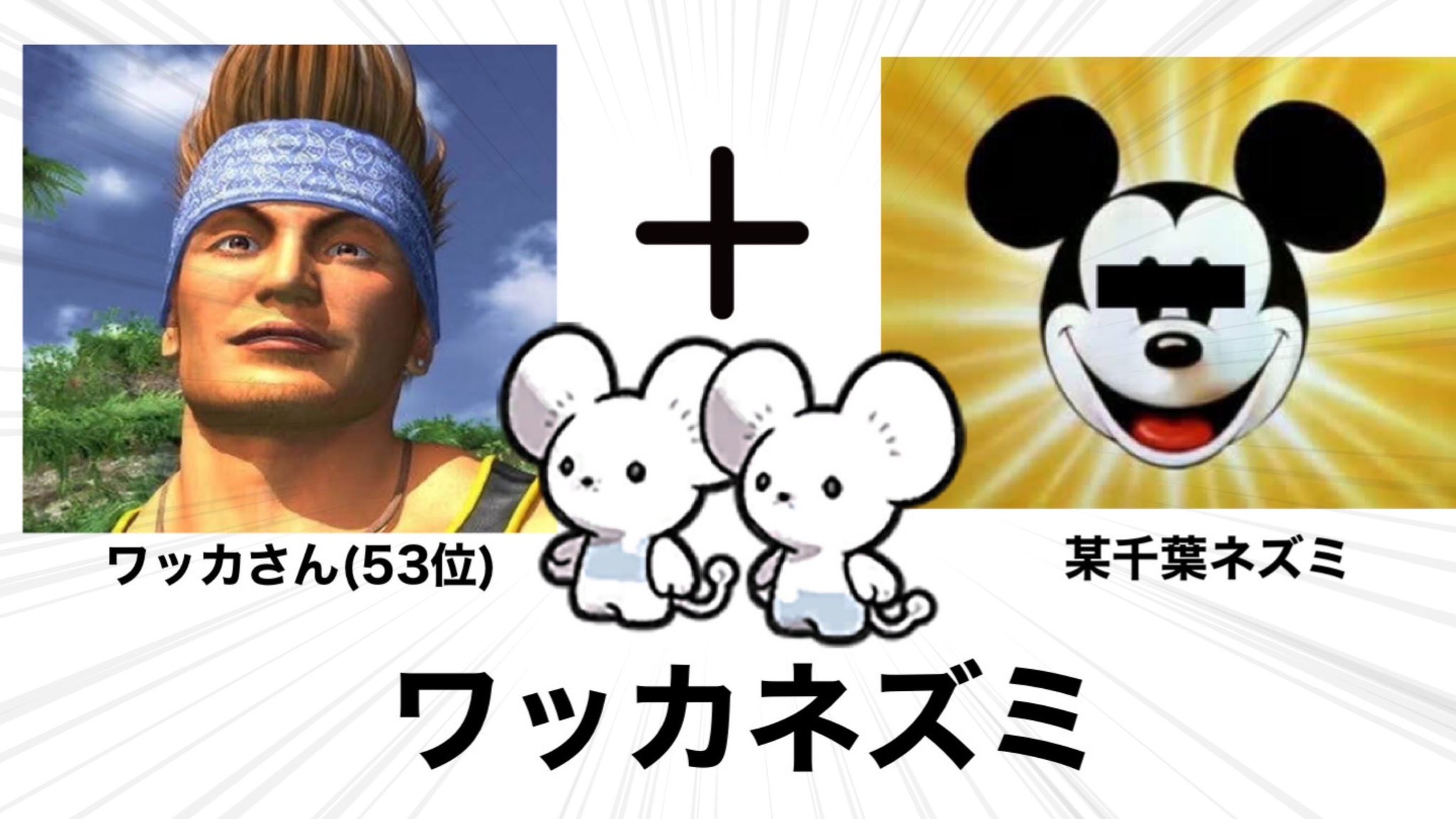 まめ 新ポケモンの名前の由来まとめ T Co Lef1pxxx9g Twitter