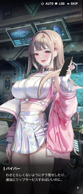 光の配信者と闇の配信者だ 