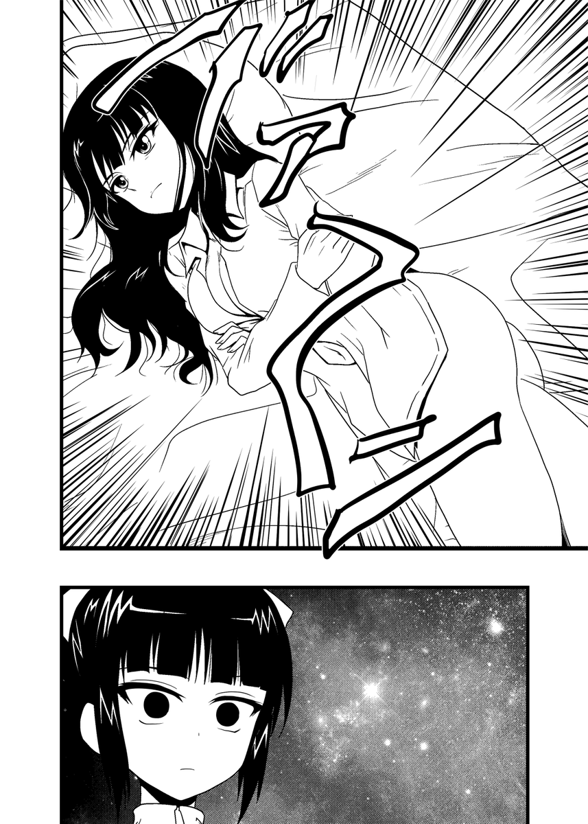 C101新刊サンプル③ 