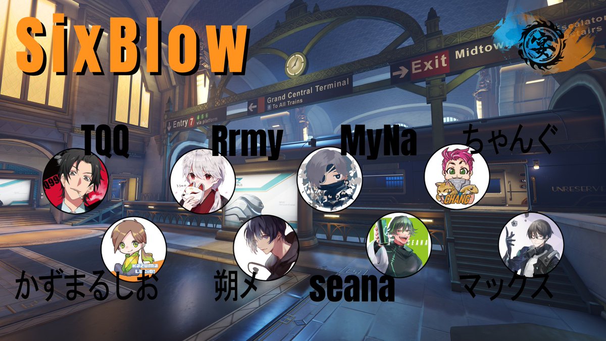 UtageEsports's tweet photo. ■SixBlow

マックス　@Maxkun_
TQQ　@tqq999
Rrmy　@BiLaLeRoAv3
MyNa　@shimares16g 
Seana　@seanadayo
朔メ　@sakume_ow 
ちゃんぐ　@chang_on_ow
かずまるしお　@Lucio_kzm https://t.co/sWFYvdzR1G