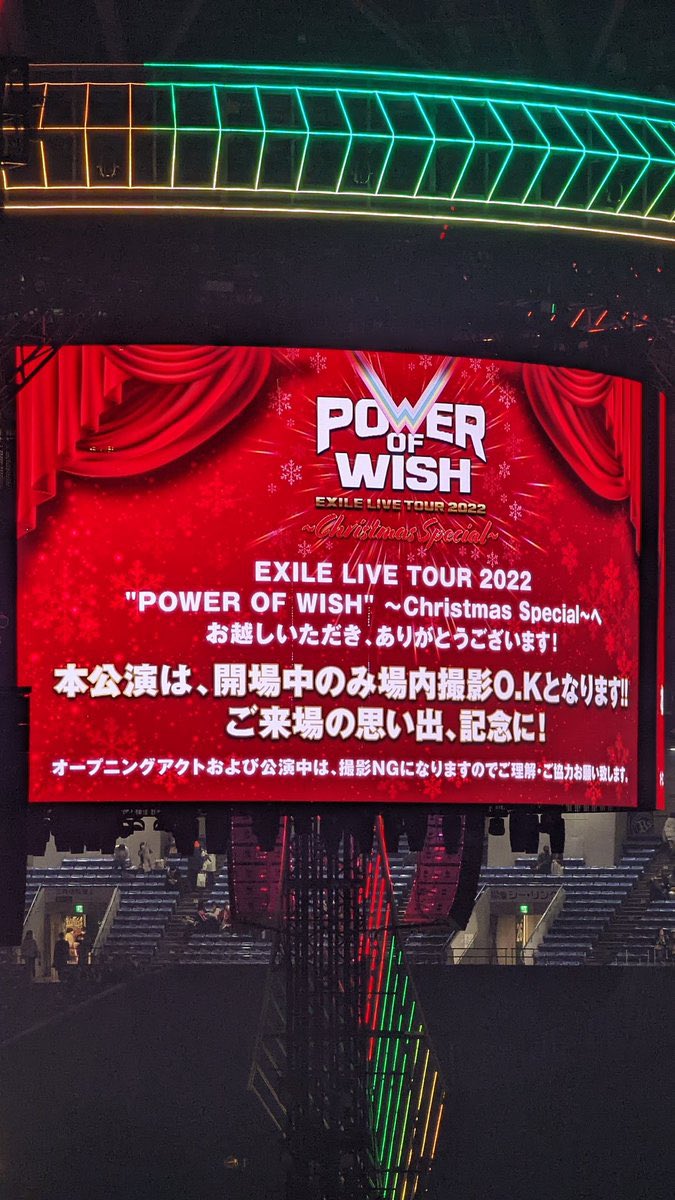 最高級のスーパー POWER OF WISH