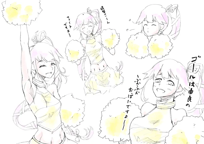 がんばれわっしょい、がんばれわっしょい 