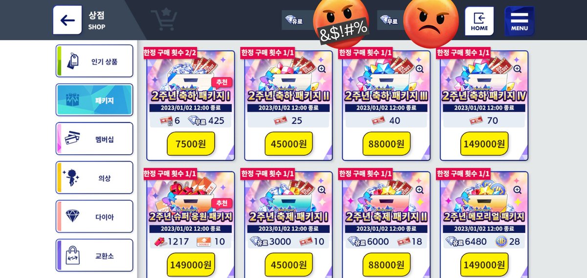 Alresch06595465's tweet photo. 비유적으로 표현하면 매일 가던 카페가 있는데 커피 한잔에 5900원을 했어요! 근데 늘 그랬듯 결제를 했는데? 7500원이 카드에서 나간거죠!! 가격판 보니 그대로 5900원이라서 물어보니 하는 말, "내일 뭔가 바뀐다고 했잖슴 ㅋ"
#앙스타_너의_꿈을_응원해
#앙상블스타즈_2주년_축하해 https://t.co/ImN2NMOTO4