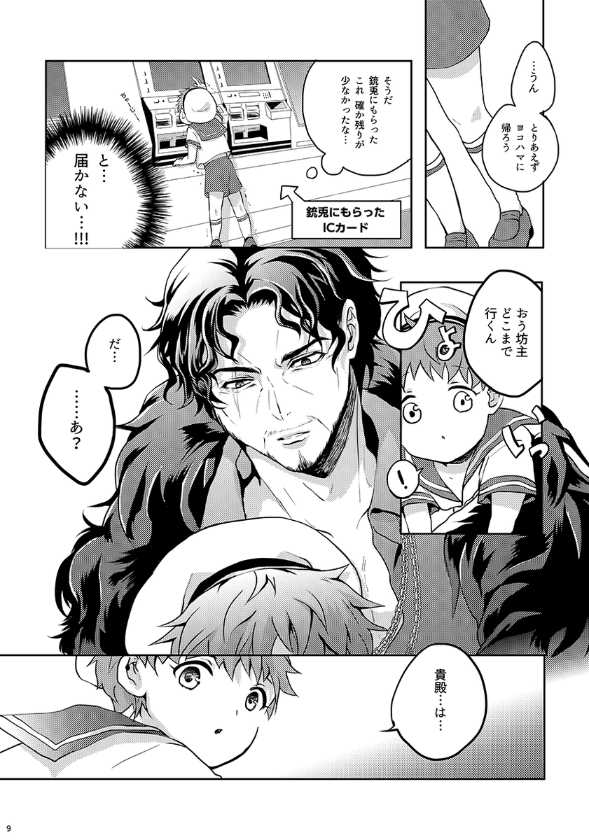 (2/2) 