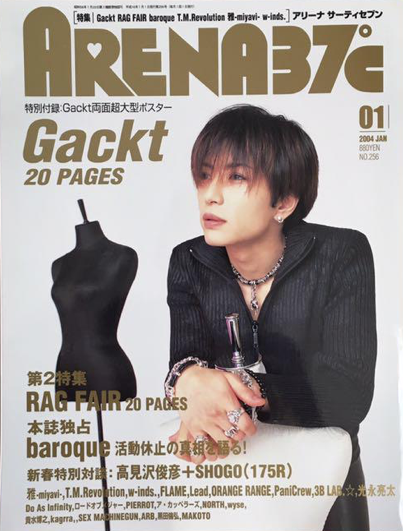 Gackt Twitter Search Twitter