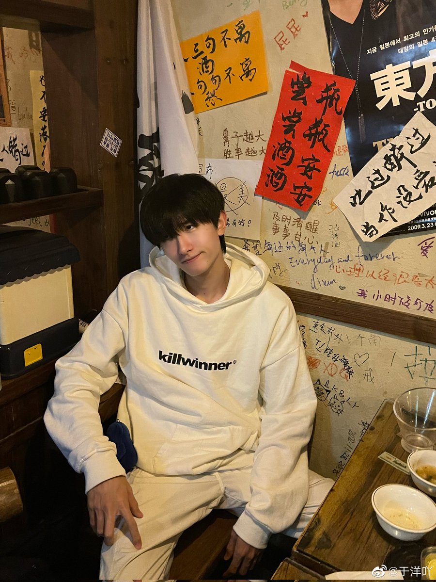 YuYangTH's tweet photo. 221129 | YuYang Weibo update (ย้อนหลัง) 

ขอแค่ตื่นให้ทันเวลา ก็ยอมได้ทุกอย่าง

💭 อย่าเอาความจริงมาพูดเล่นสิคะสุดหล่อ🤧

🔗https://t.co/Um21oJrR90

#YuYang #于洋 #หยูหยาง https://t.co/eGy7BjIEsn