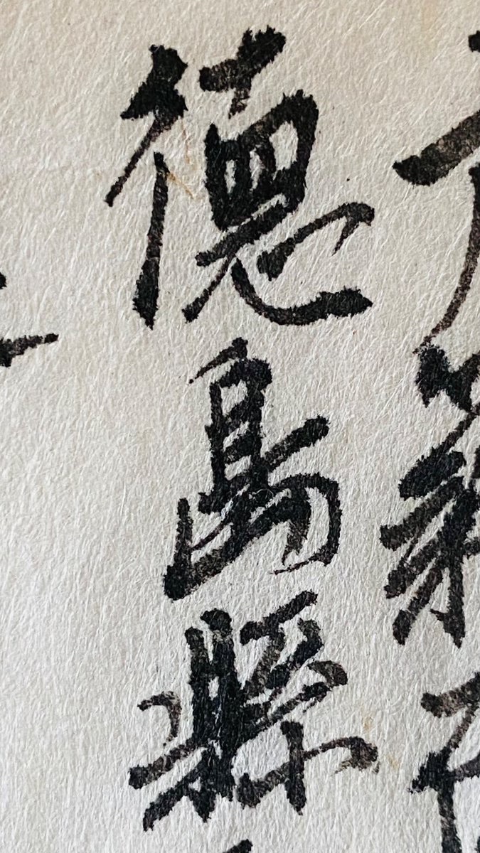 __y__a__s__'s tweet photo. 明治時代 に 徳島県 で 交付 された 壬申戸籍（明治5年式戸籍）の控えです。身分、氏神、菩提寺 の記載がある他、この控えの書式では 生年月日 も記載されています。生年月日 が記載されている最古の人物 は 天明 6年（1786年）生まれ、今から 236年前 です。明治 5年（1872年）当時は 満86歳 ですね。 https://t.co/5T78INGauX
