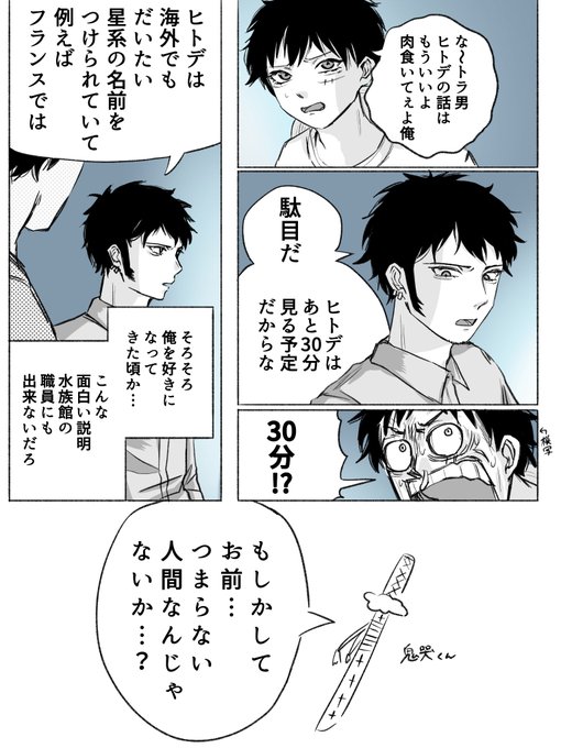 チェパロのロール…
 #lawlu  #1日1ロール 