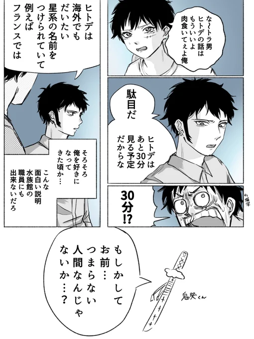チェパロのロール…
 #lawlu  #1日1ロール 
